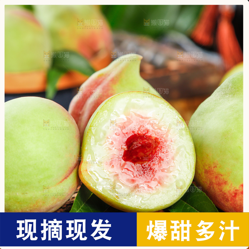 木板上的鹰嘴水蜜桃