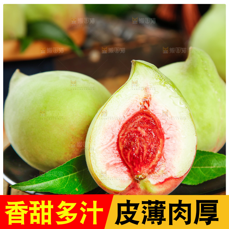 盘子里放着切开的鹰嘴桃
