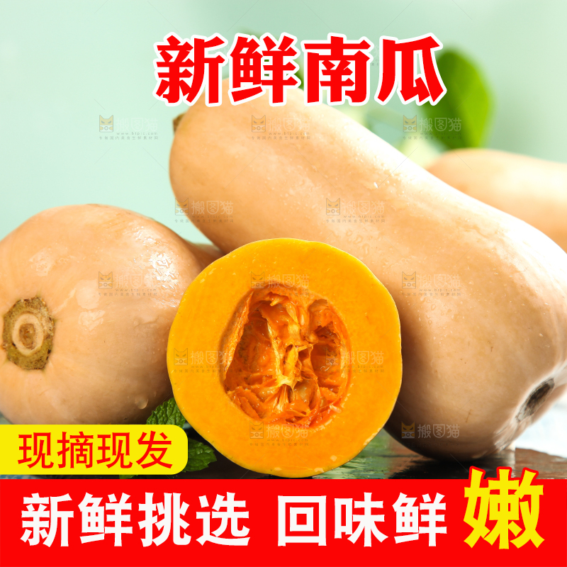 切开的奶油南瓜放在黑石板上
