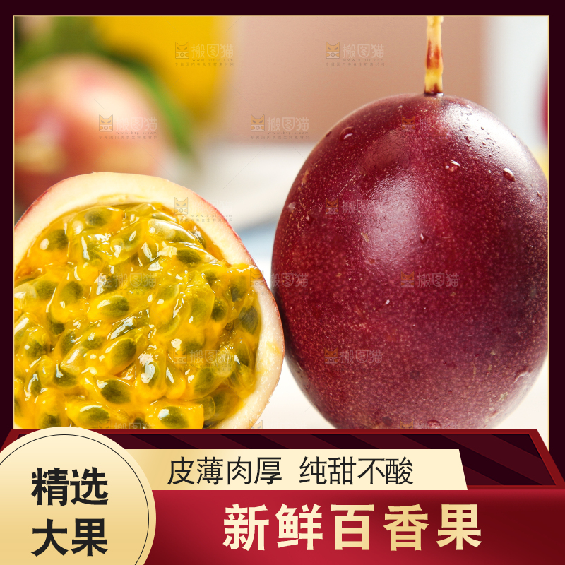 盘子里放着切开的红皮百香果