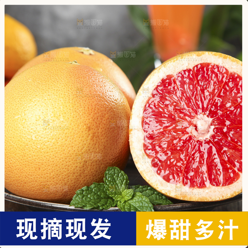木板上放着一盘南非红心西柚
