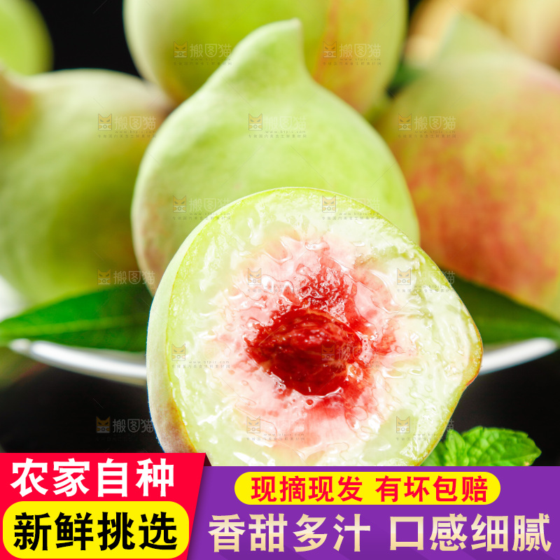 黑石板上放着一盘云南鹰嘴桃