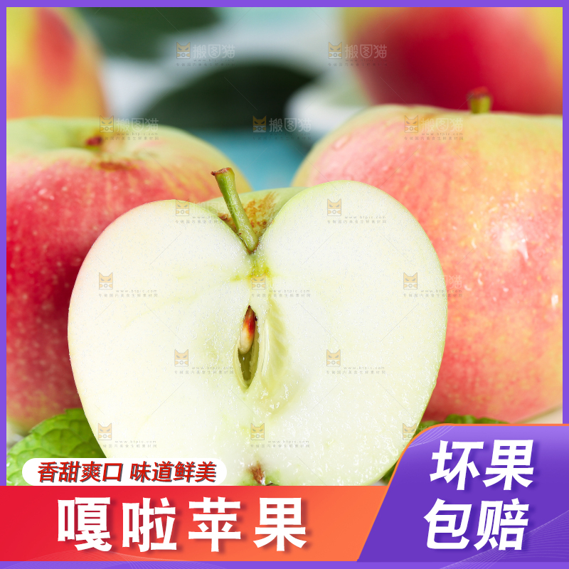 盘子里放着切开的嘎啦苹果
