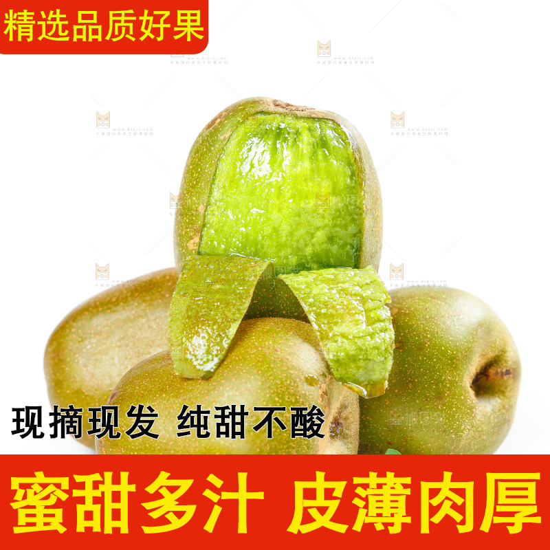 白底上放着剥皮的猕猴桃