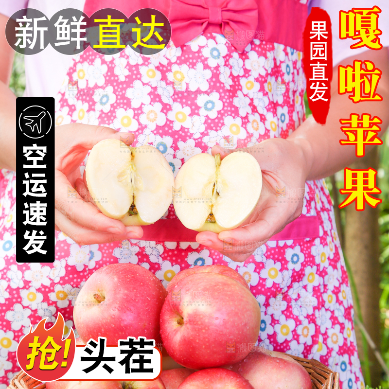 手拿切开的嘎啦苹果