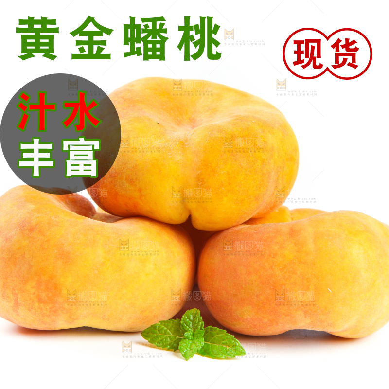 白底上的黄金扁桃
