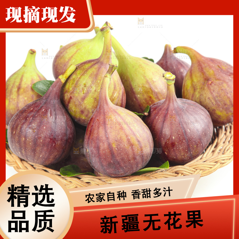 白底上放着一筐红皮无花果