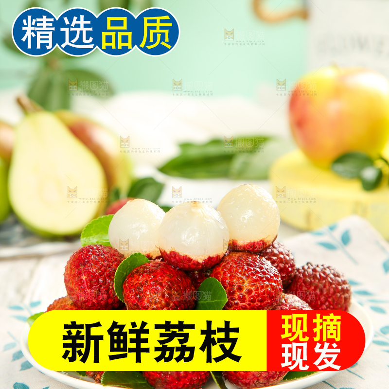 浅底上放着一盘荔枝