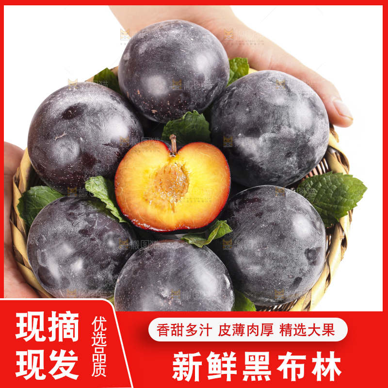 手端一筐黑布林