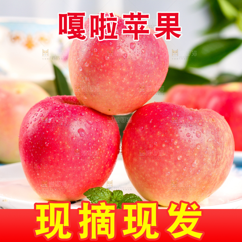 盘子里装着红嘎啦苹果