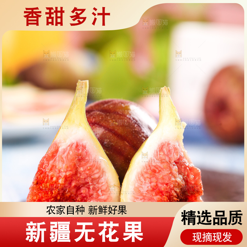 黑石板上放着掰开的无花果