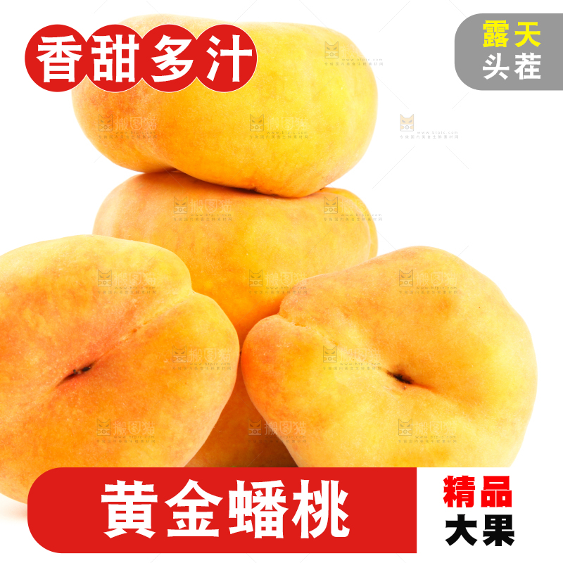 白底上的黄金扁桃