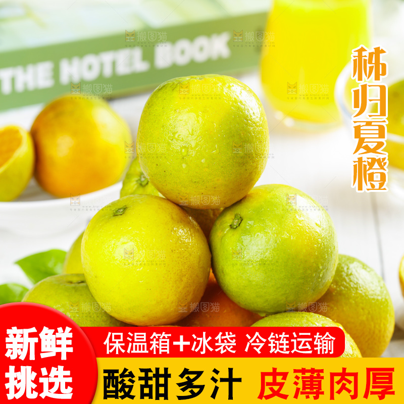 浅底上放着一盘夏橙