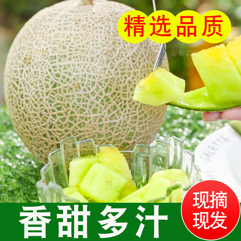 叉子叉着玫珑瓜果肉