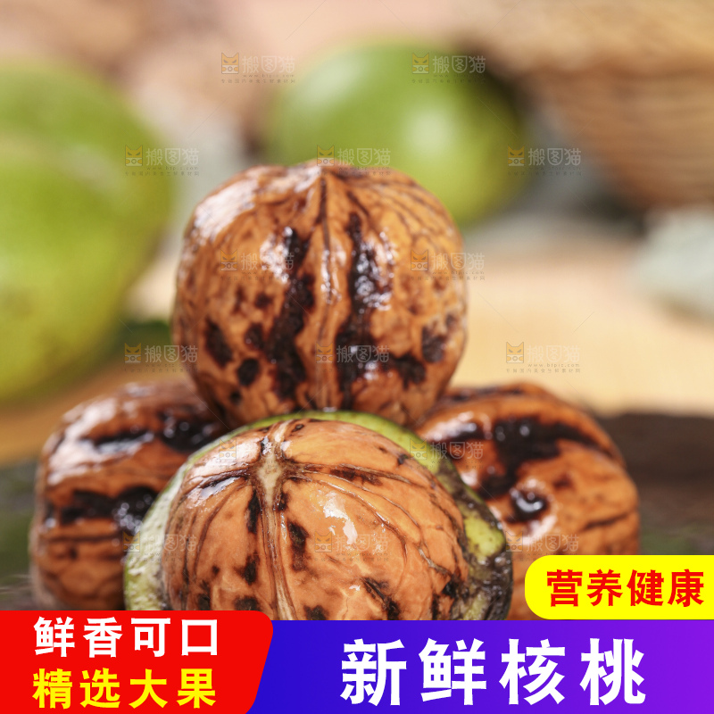 黑底上放着新鲜去皮湿核桃