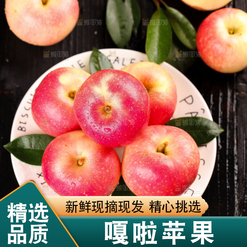 黑底上放一盘嘎啦苹果