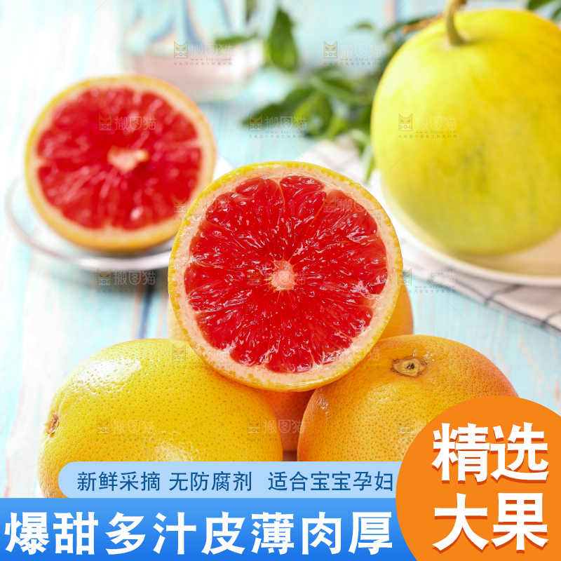 蓝底上放着一盘红心西柚