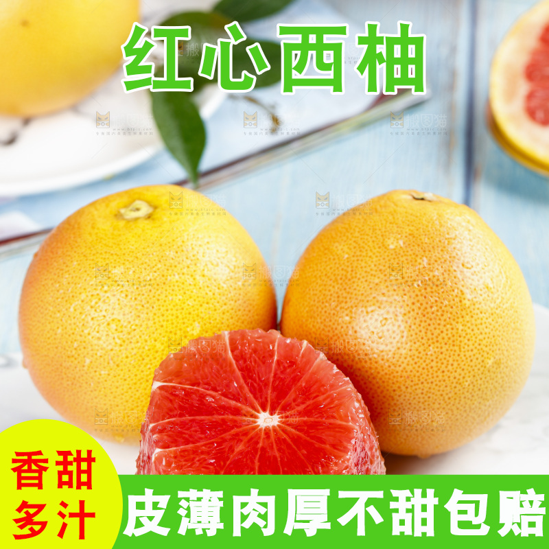 浅上放着一盘切开的西柚