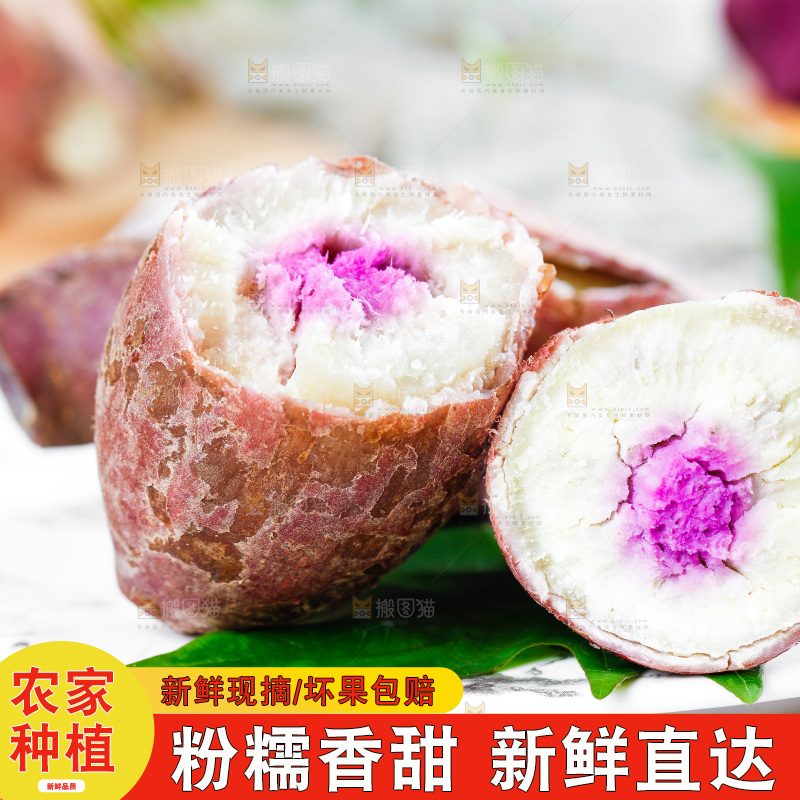 一盘掰开的冰淇淋红薯放在浅底上