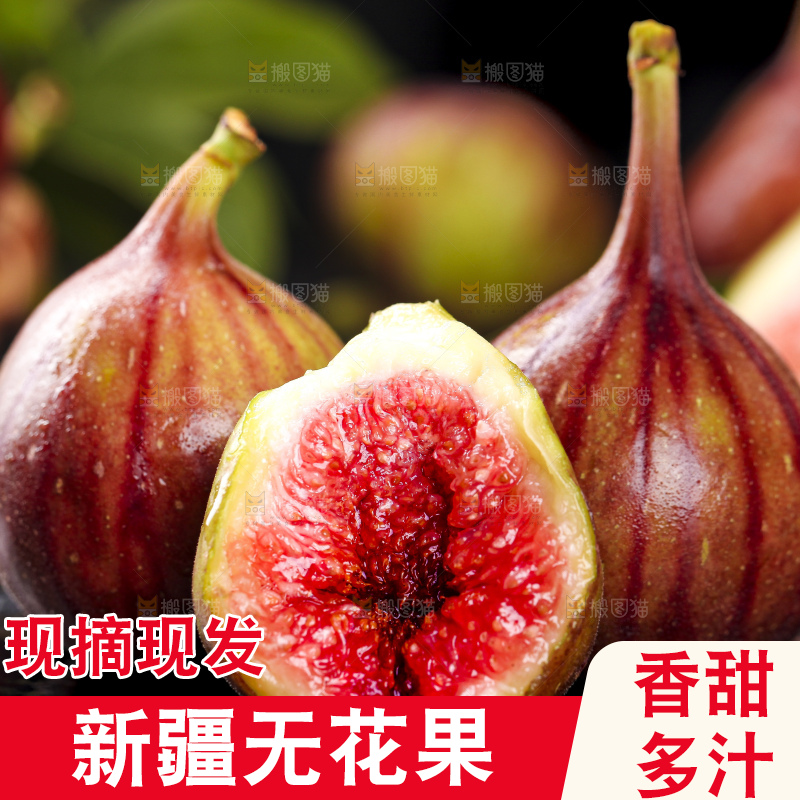 黑底上放着掰开的红皮无花果