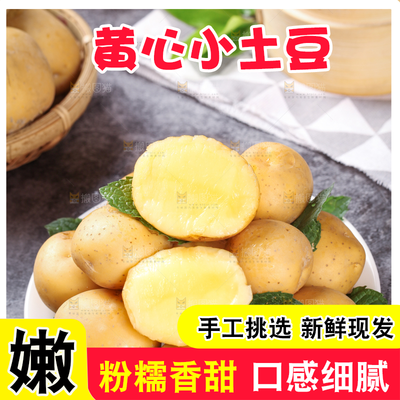 石板上放着一盘小土豆
