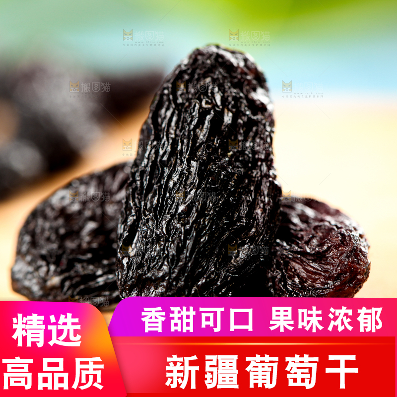木底上的黑加仑葡萄干