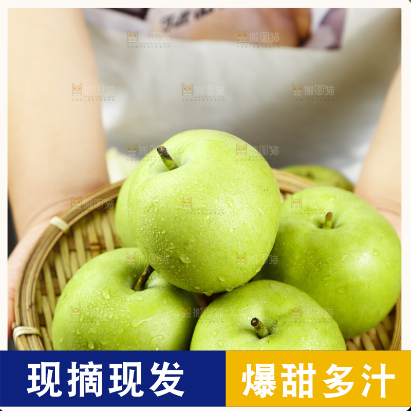 黑底上手捧一篮苹果梨