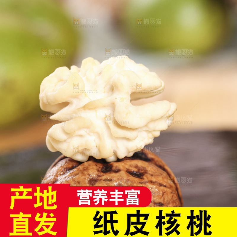 黑底上放着新鲜去皮湿核桃