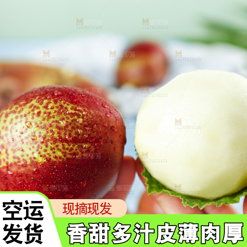 手拿削皮的彩虹梨