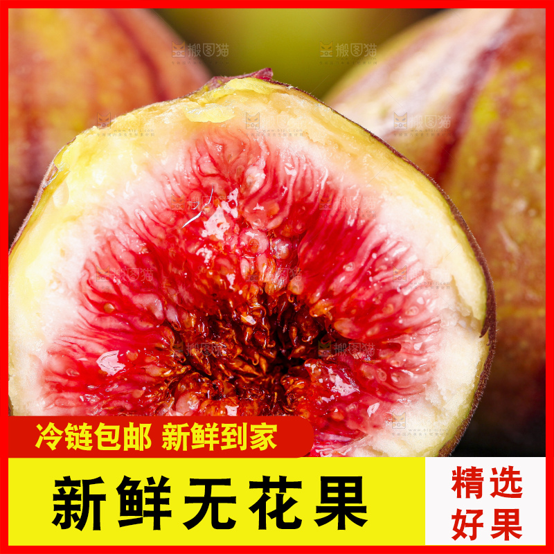 黑底上放着掰开的无花果