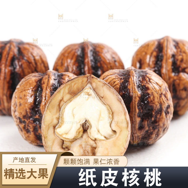 白底上放着新鲜去皮湿核桃