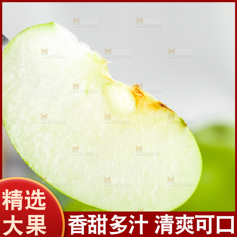 叉子叉着一块青皮皇冠梨