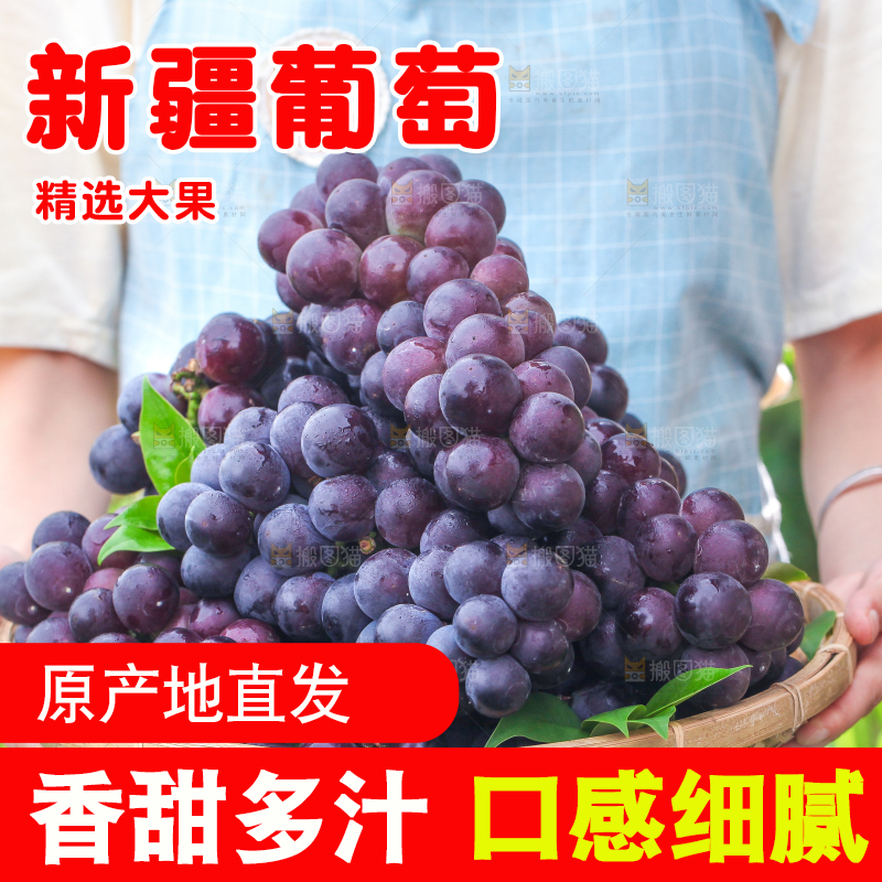 手拿一盘巨峰葡萄