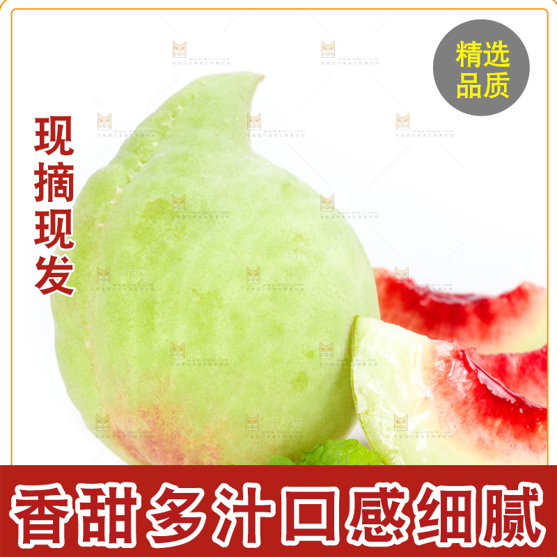 切开的鹰嘴桃放在白底上