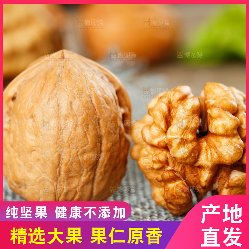 麻布底上的纸皮核桃