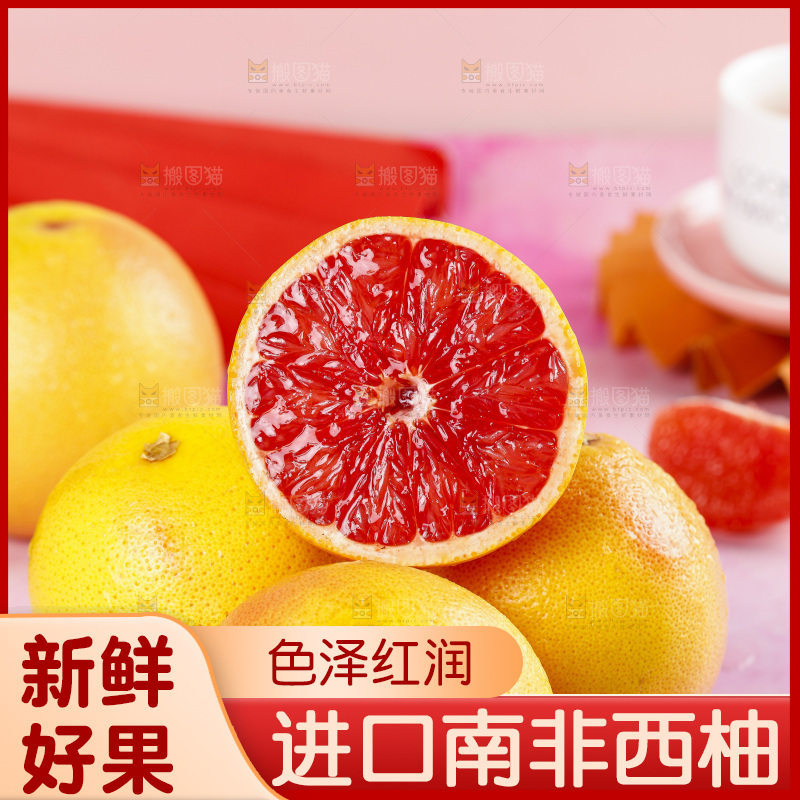 盘子里放着切开的南非红心西柚