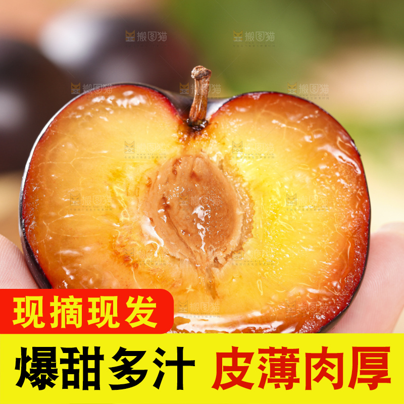 手拿切开的黑布林
