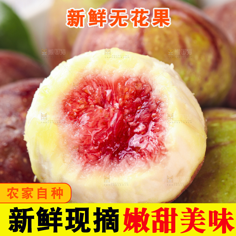 浅底上放着一盘紫皮无花果