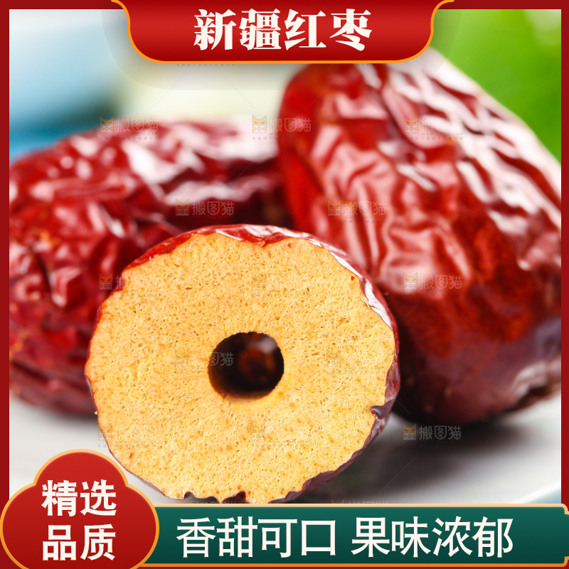 白石板上的红枣