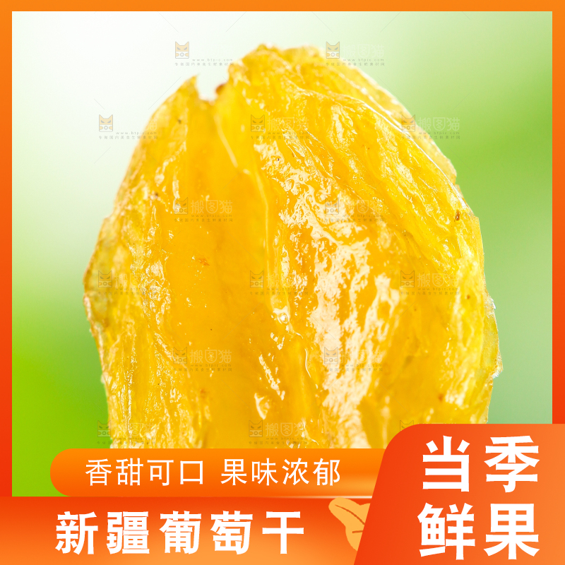 浅底上手拿一颗新疆葡萄干