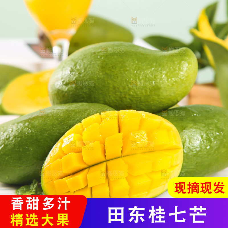 石板上放着切开的桂七芒果