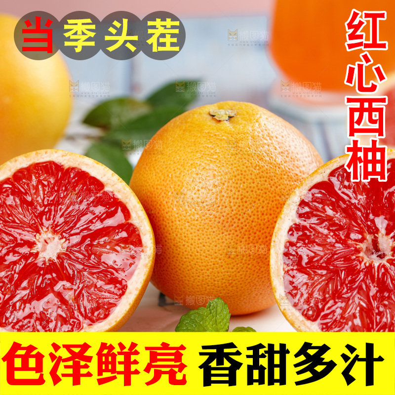 蓝底上放着一盘切开的西柚