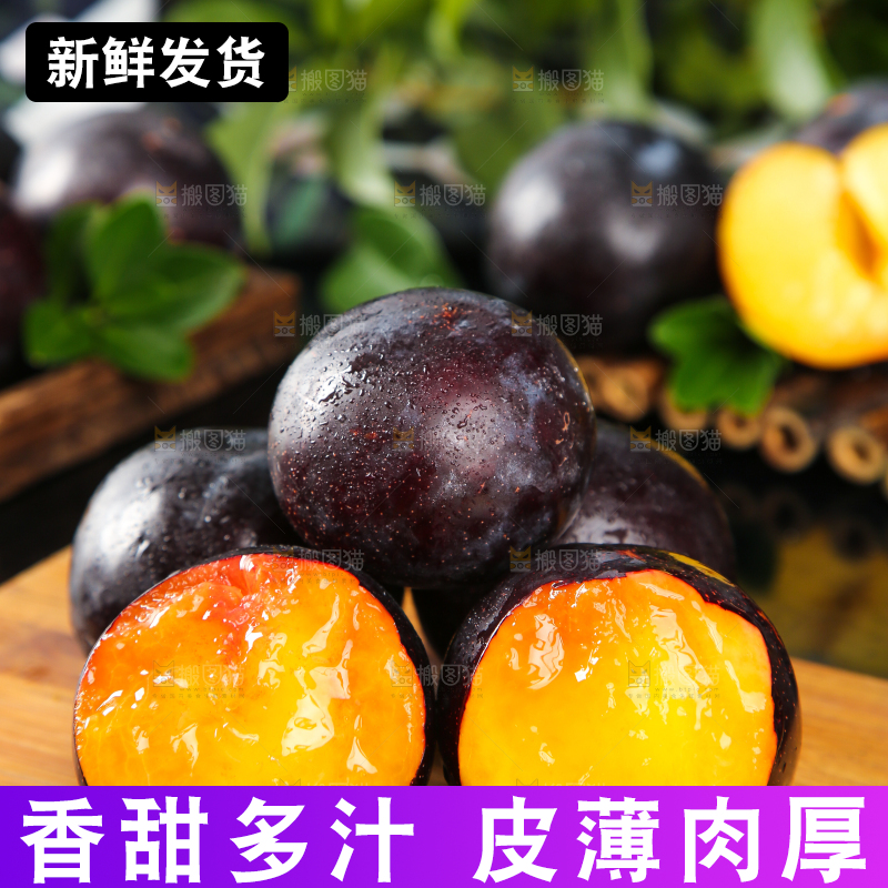 深底上放着黄肉黑布林