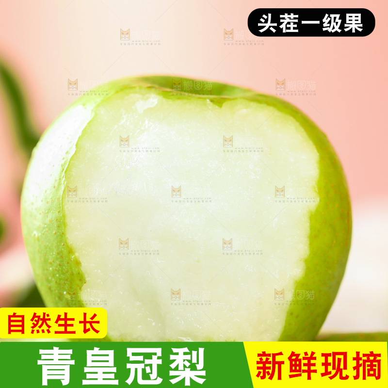 一盘砀山青梨放在蓝底上