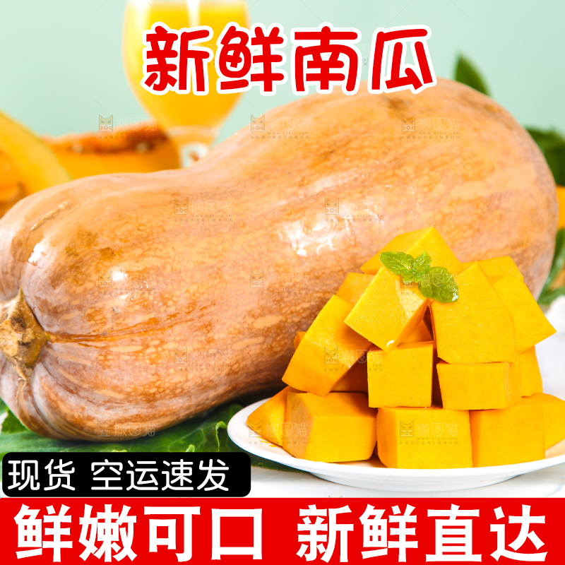 石板上放着切开的老南瓜