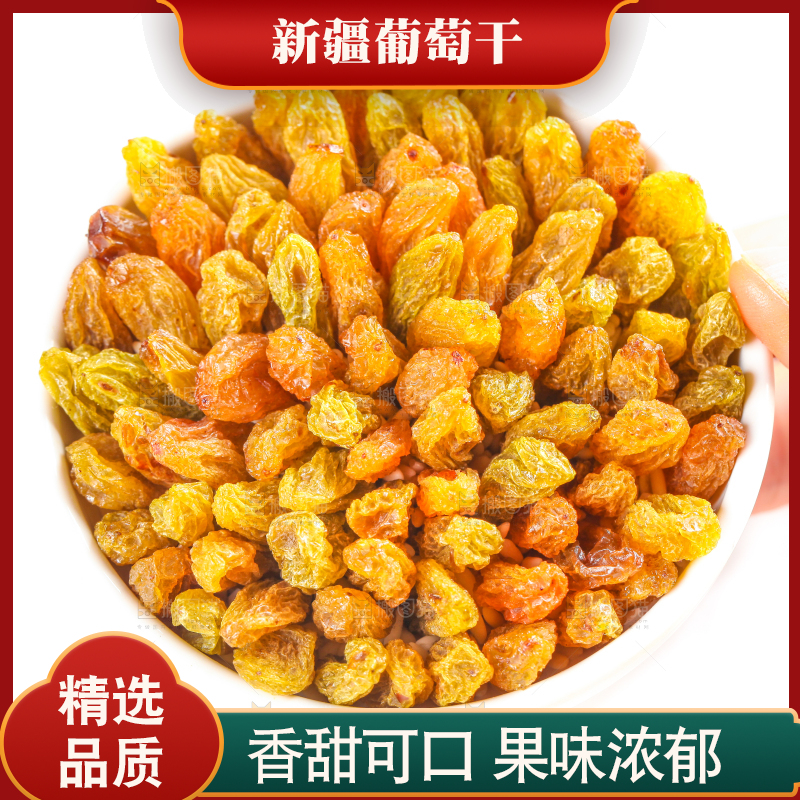 白底上手拿一碟葡萄干