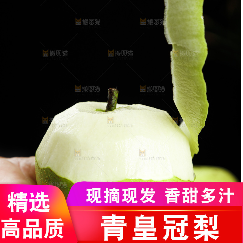 黑底上手拿着削皮的苹果梨