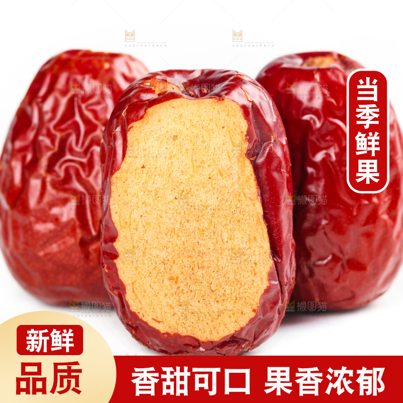 白底上的红枣