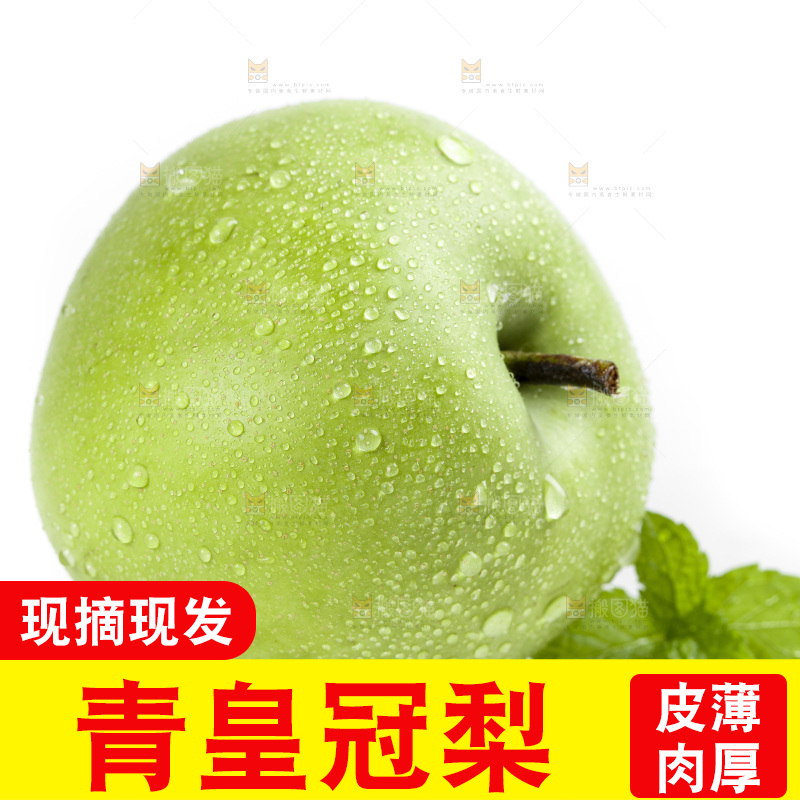 白底上的苹果梨