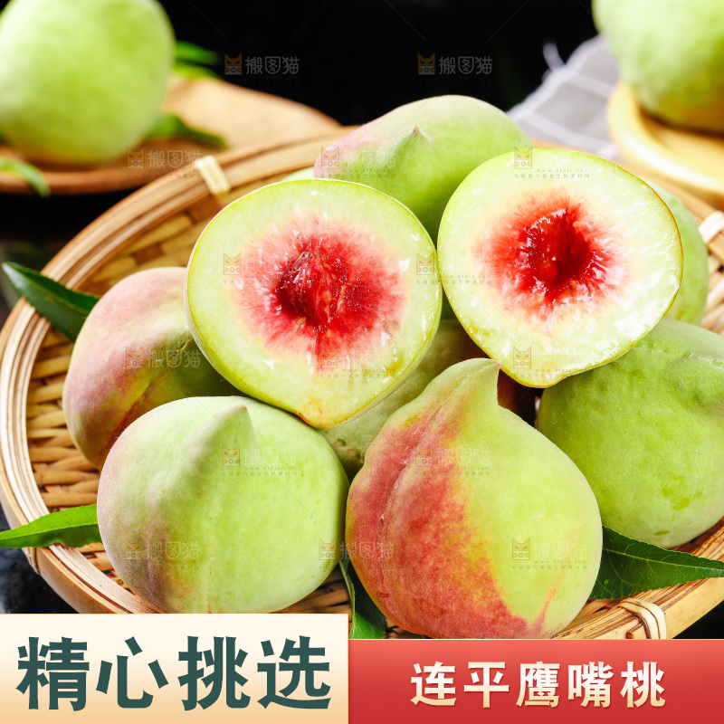 黑石板上放着一盘云南鹰嘴桃